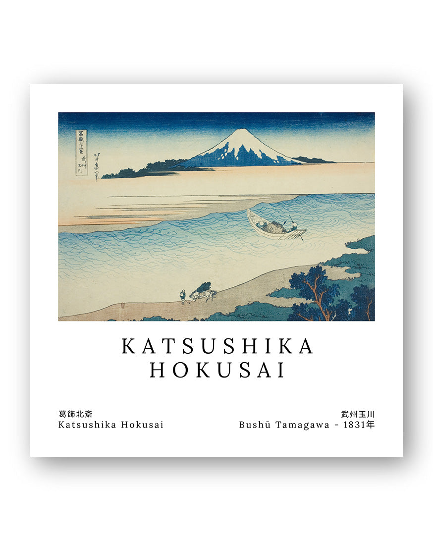 Bushū Tamagawa Poster – Print Material Wandbild, moderne Kunst & Fine Art Print von Spawnd, handgefertigt & Made in Germany