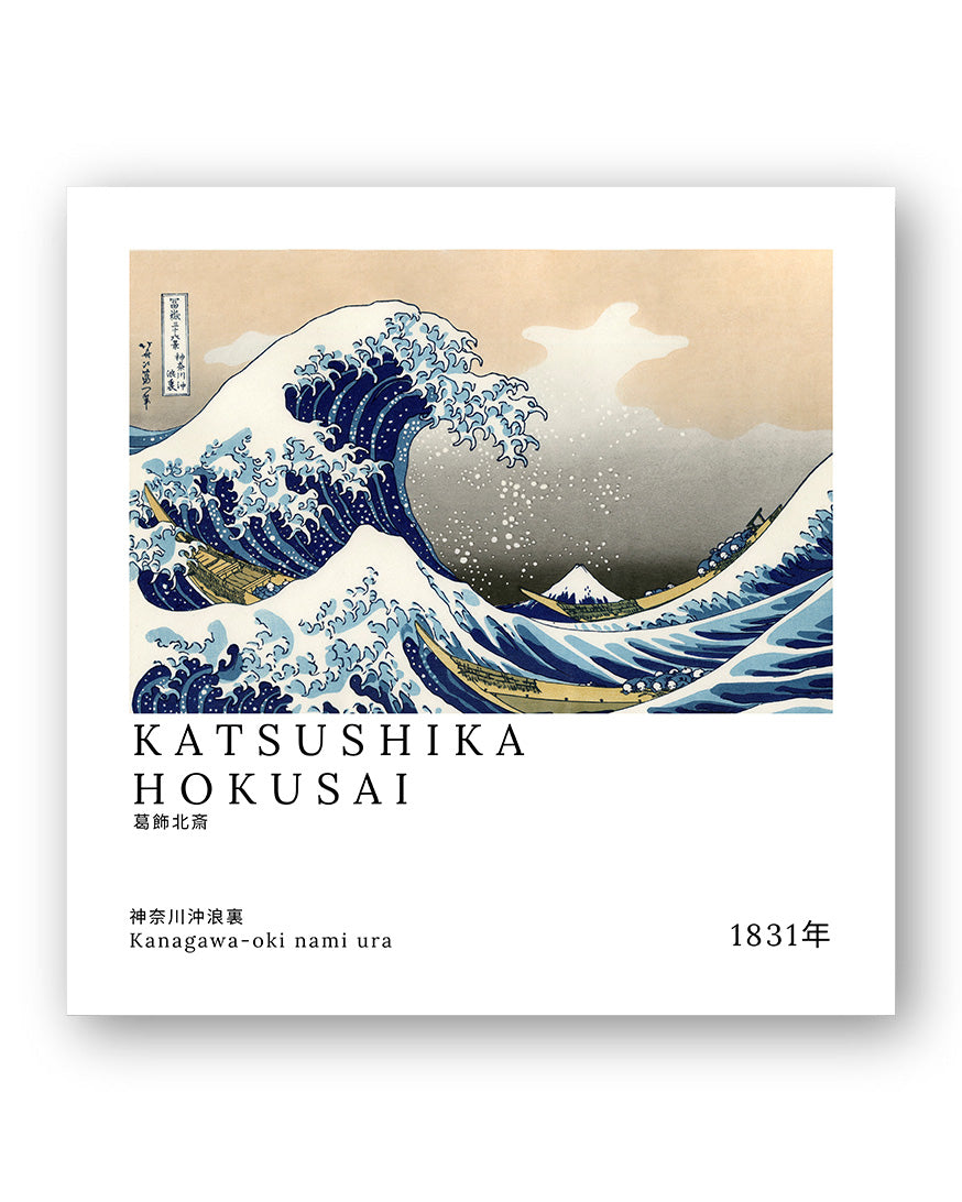 Kanagawa-oki nami ura V3 Poster – Print Material Wandbild, moderne Kunst & Fine Art Print von Spawnd, handgefertigt & Made in Germany