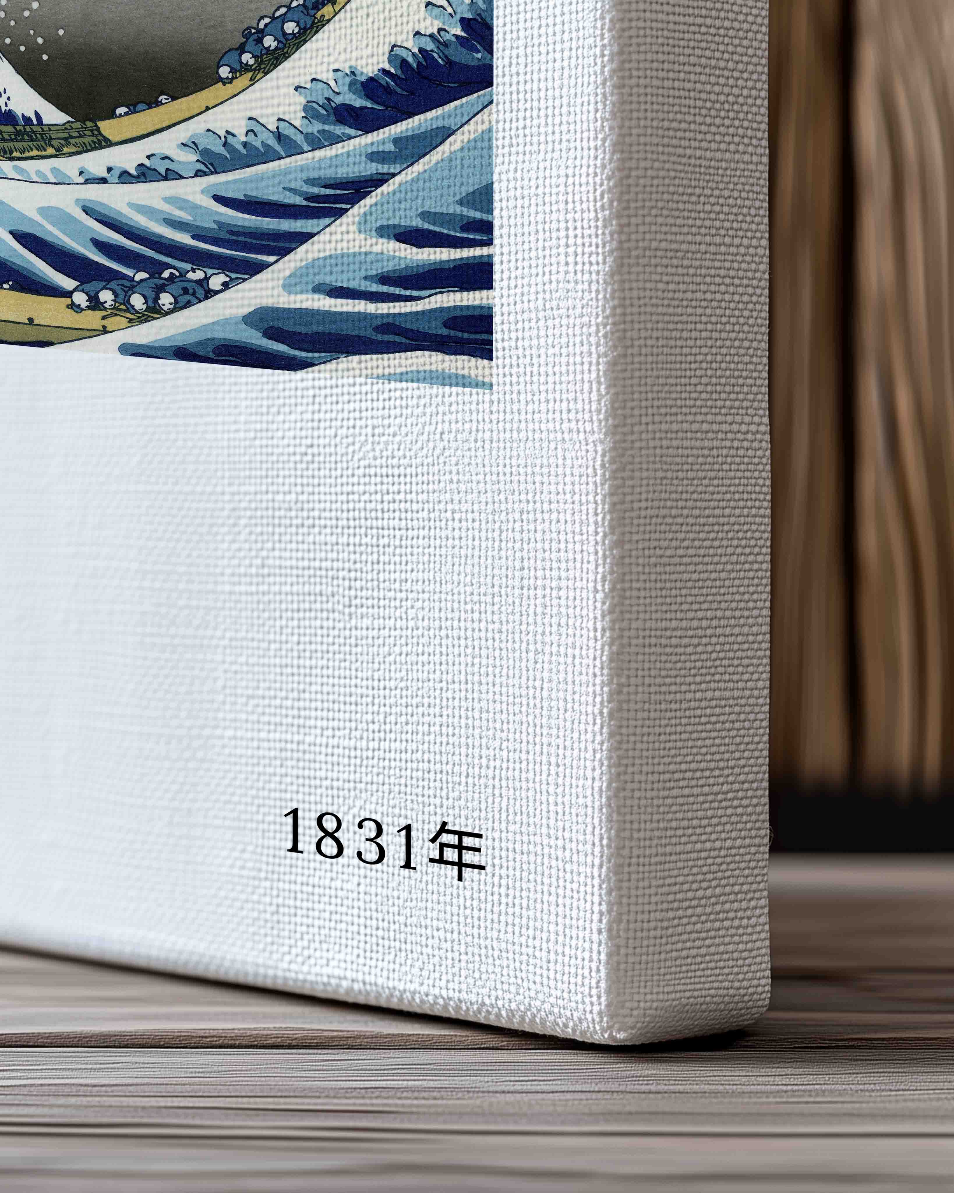 Kanagawa-oki nami ura V3