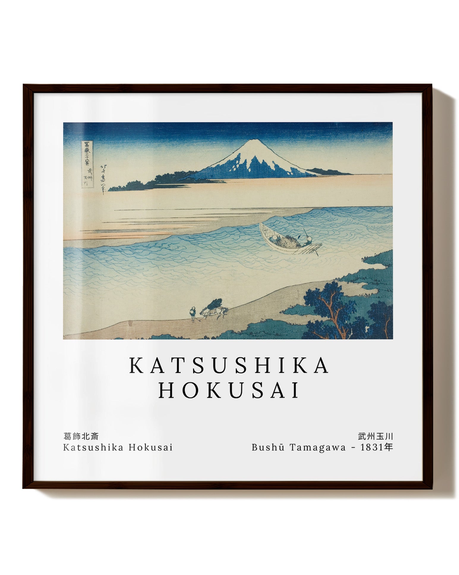 Bushū Tamagawa Poster – Print Material Wandbild, moderne Kunst & Fine Art Print von Spawnd, handgefertigt & Made in Germany