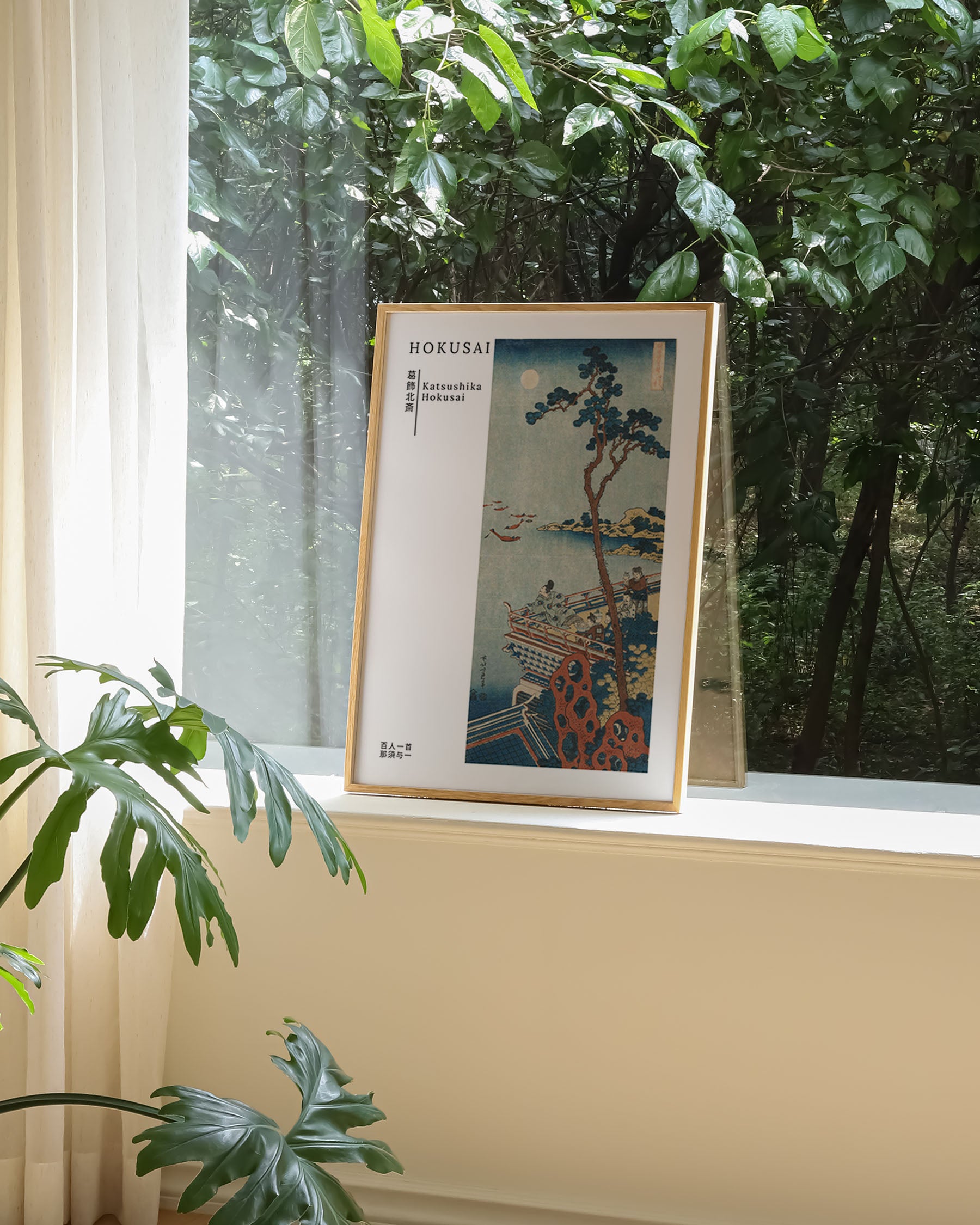 Hyakunin isshu – Nasu no Yoichi Poster – Print Material Wandbild, moderne Kunst & Fine Art Print von Spawnd, handgefertigt & Made in Germany