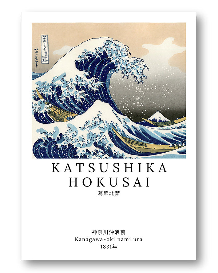 Kanagawa-oki nami ura V2 Poster – Print Material Wandbild, moderne Kunst & Fine Art Print von Spawnd, handgefertigt & Made in Germany